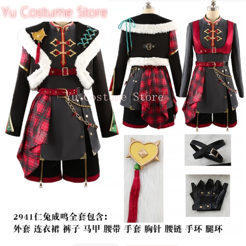 Winter Clothing Store - Weihnachts-Ra*bits Nazuna Hajime Mitsuru Tomoya Cosplay-Kostüm