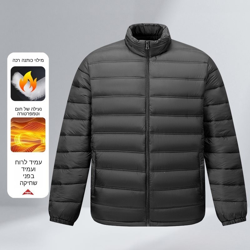 Modische Winter-Baumwolljacke  – Winter Clothing Label Bewertung und Preis