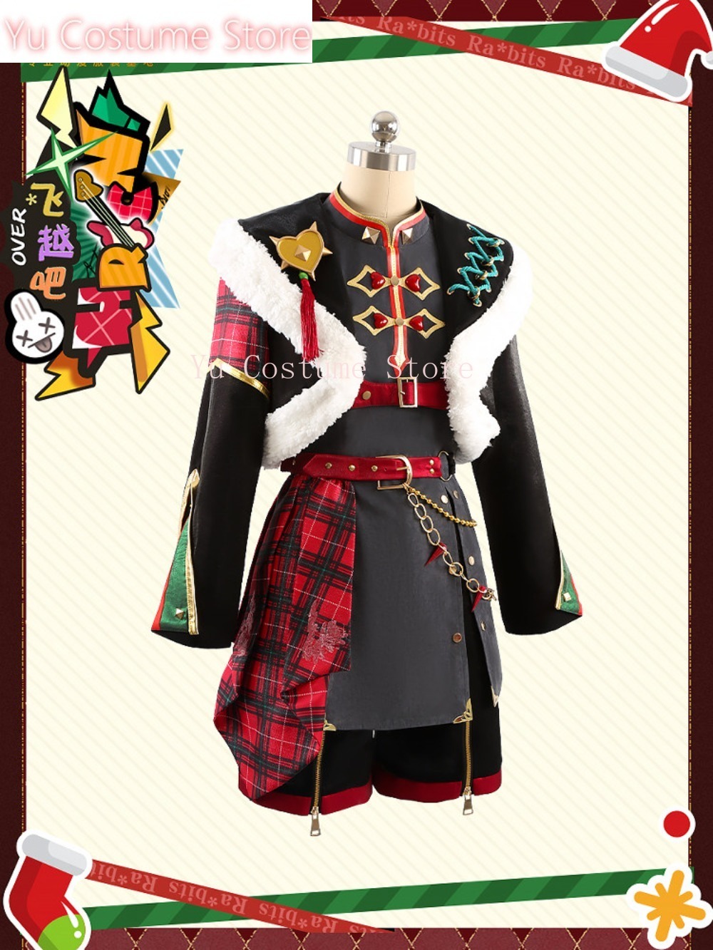 Weihnachts-Ra*bits Nazuna Haji – Winter Clothing Store Bewertung und Preis